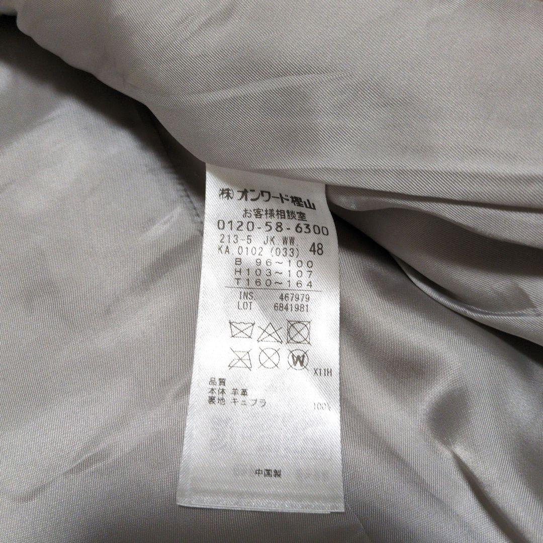 23区 ダブルライダースジャケット 羊革　大きいサイズ　48