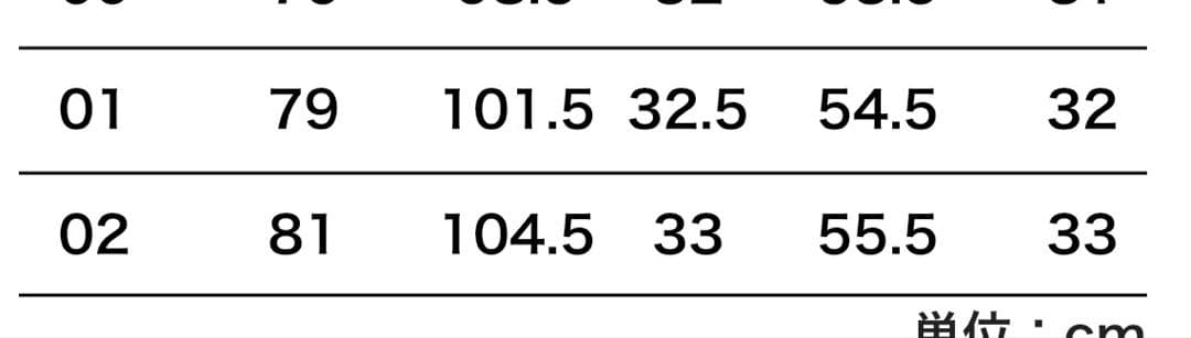 マディソンブルー　サルエルパンツ完売02