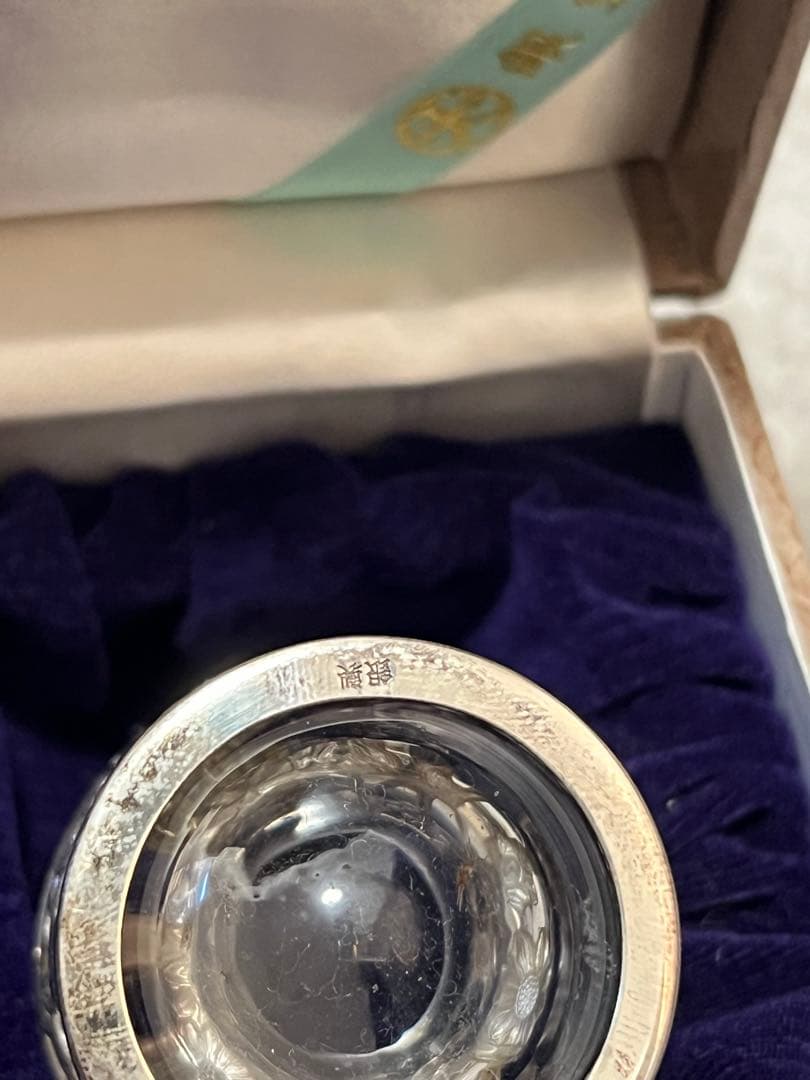 銀製 装飾 グラス 大丸謹製 箱付き 銀細工