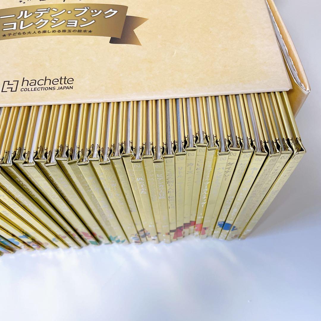 【状態良好】 ディズニー ゴールデン・ブックコレクション　1-101巻セット