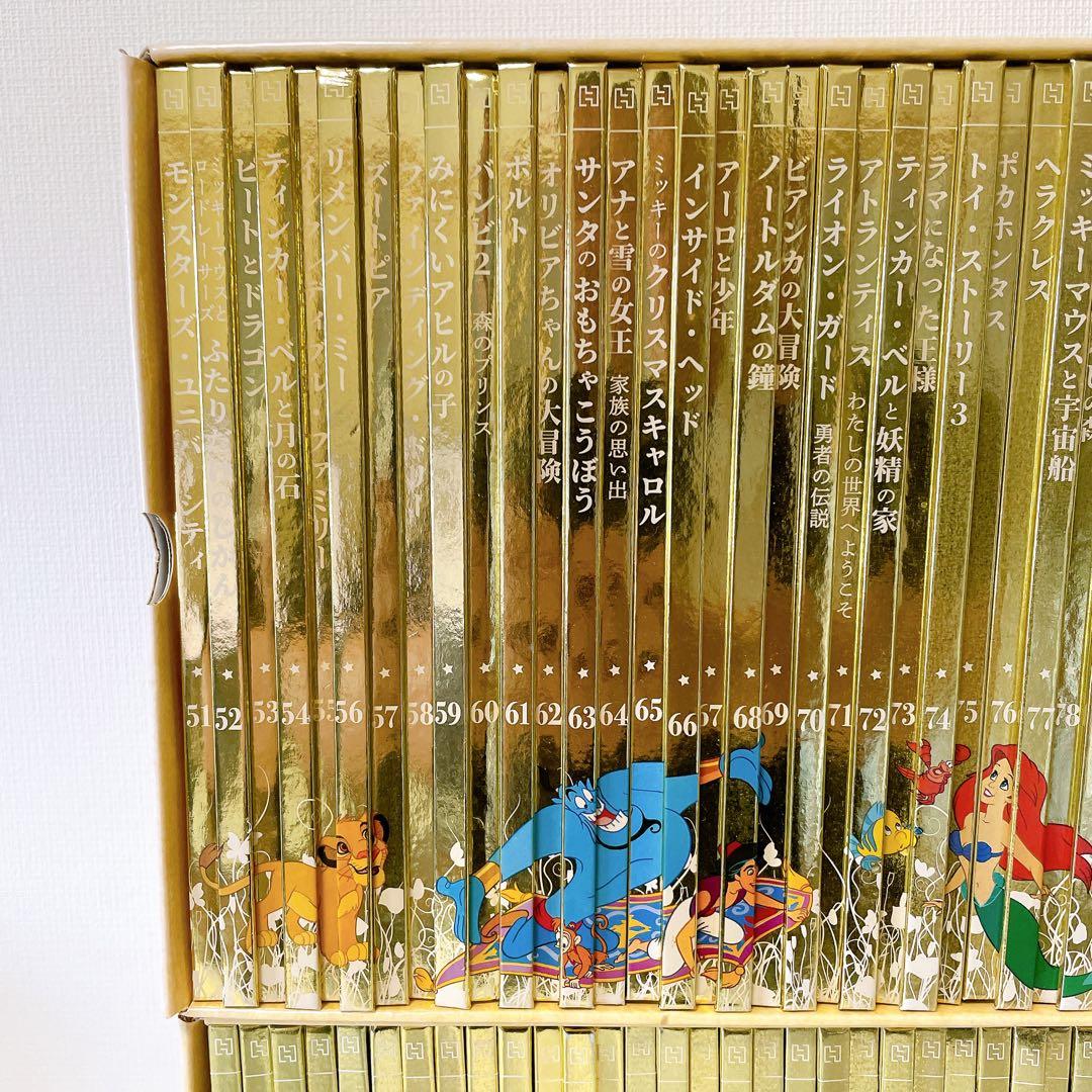 【状態良好】 ディズニー ゴールデン・ブックコレクション　1-101巻セット