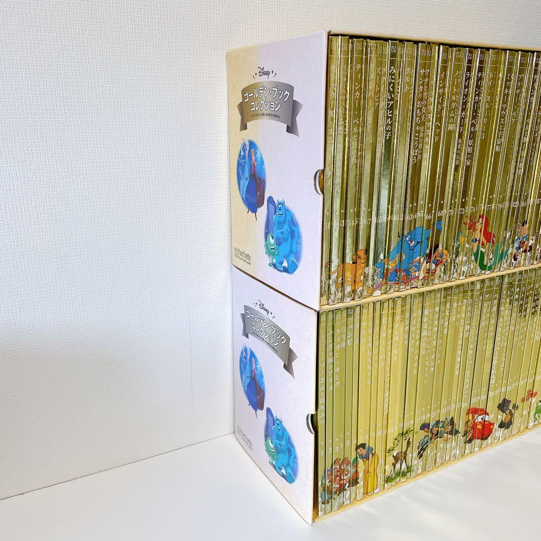 【状態良好】 ディズニー ゴールデン・ブックコレクション　1-101巻セット