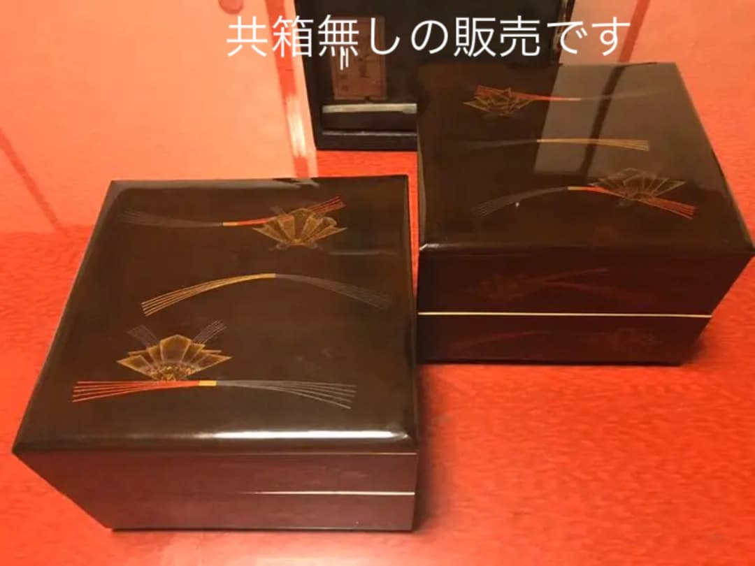 熨斗蒔絵  4段重箱 時代 ※共箱無し