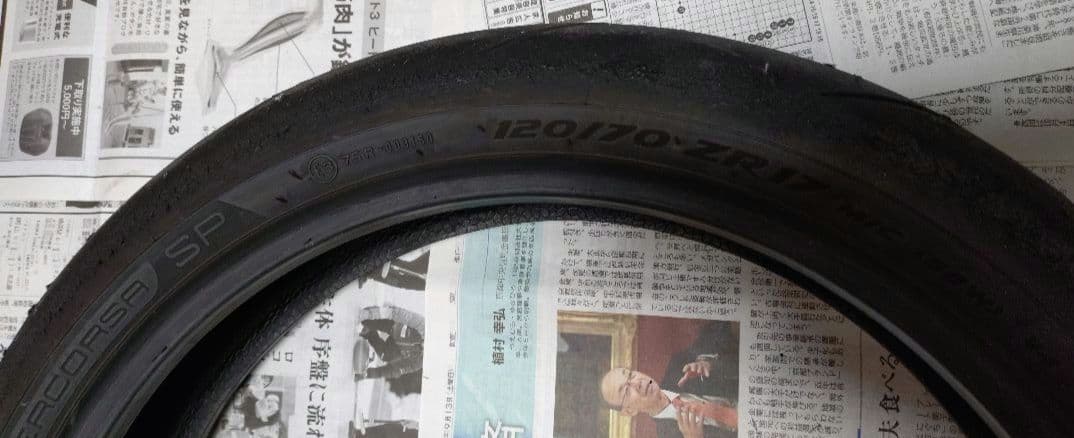 ピレリ　ディアブロ　スーパーコルサSP DIABLO SUPERCORSA