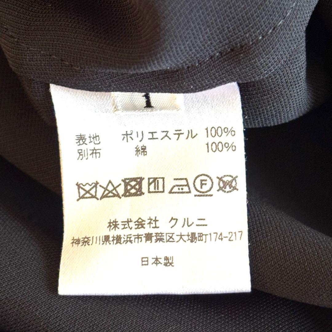 【CULLNI】襟ストライプシャツ　ブラックシャツ　 シャツ　サイズ1