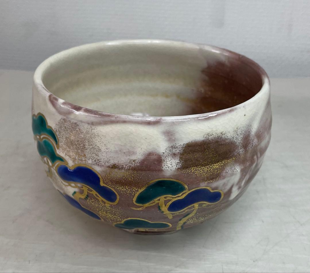 茶道具 茶碗 抹茶茶碗