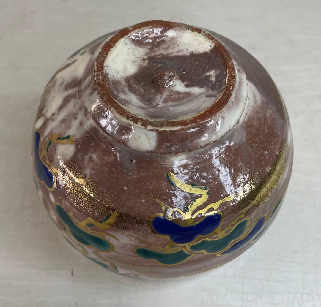 茶道具 茶碗 抹茶茶碗