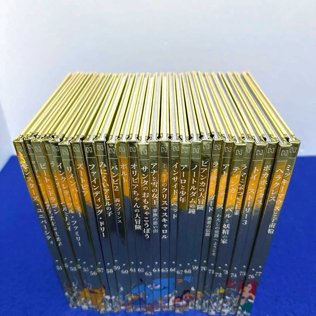ディズニーDisney ゴールデンブックコレクション1〜101巻