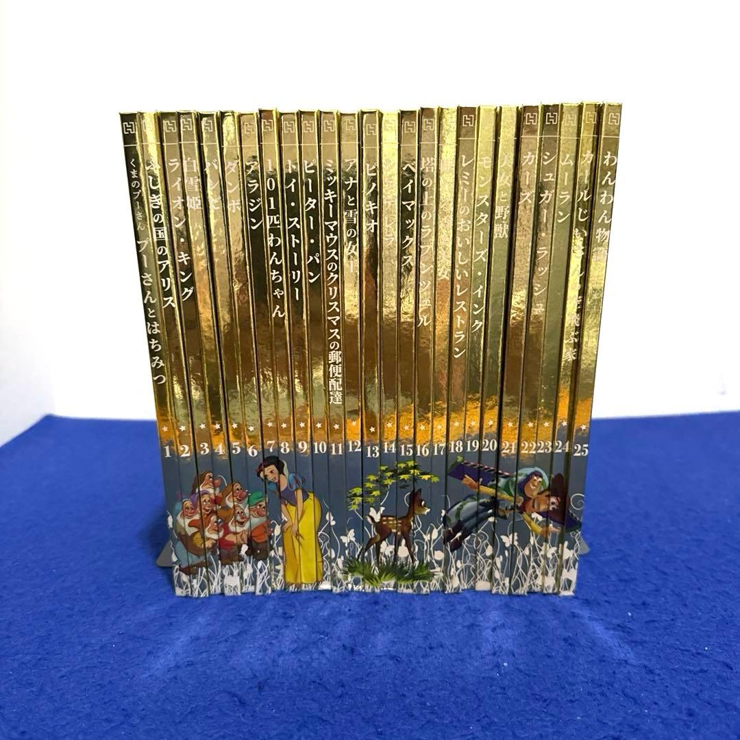 ディズニーDisney ゴールデンブックコレクション1〜101巻