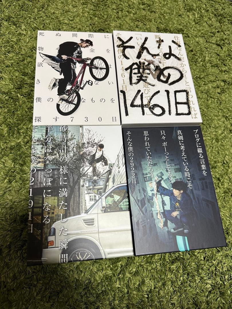 TAKUYA∞ ブログ本　4冊セット