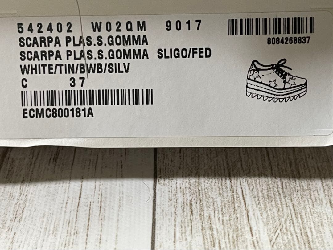 Stella McCartney Elyse/ステラマッカートニー スニーク