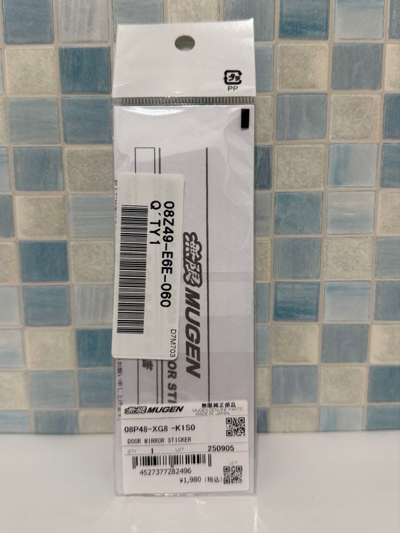 無限 JF5 , 6 N-BOX カスタム 7点セット ドアハンドルプロテクター