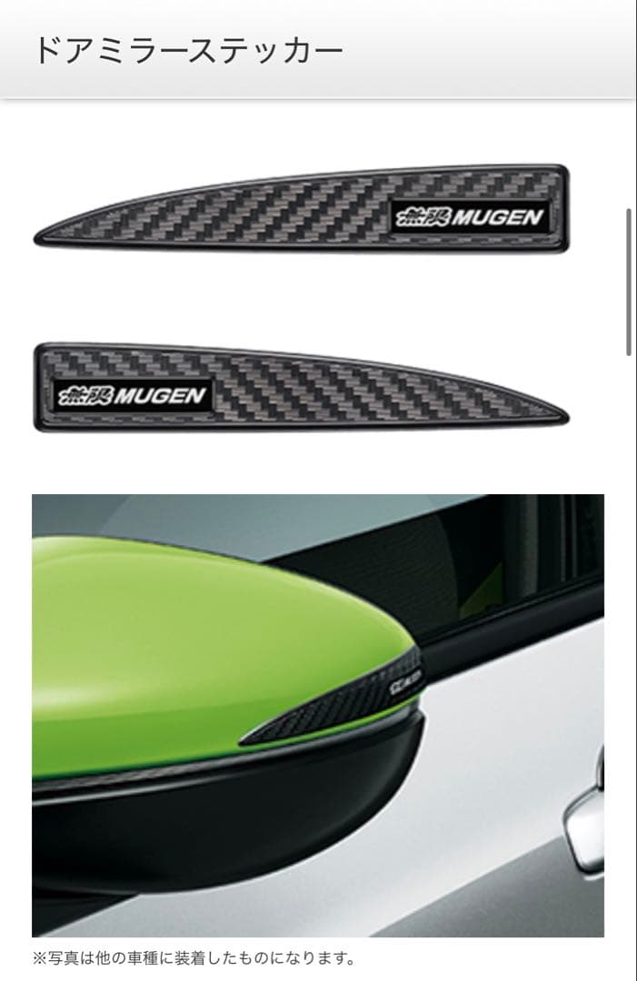 無限 JF5 , 6 N-BOX カスタム 7点セット ドアハンドルプロテクター