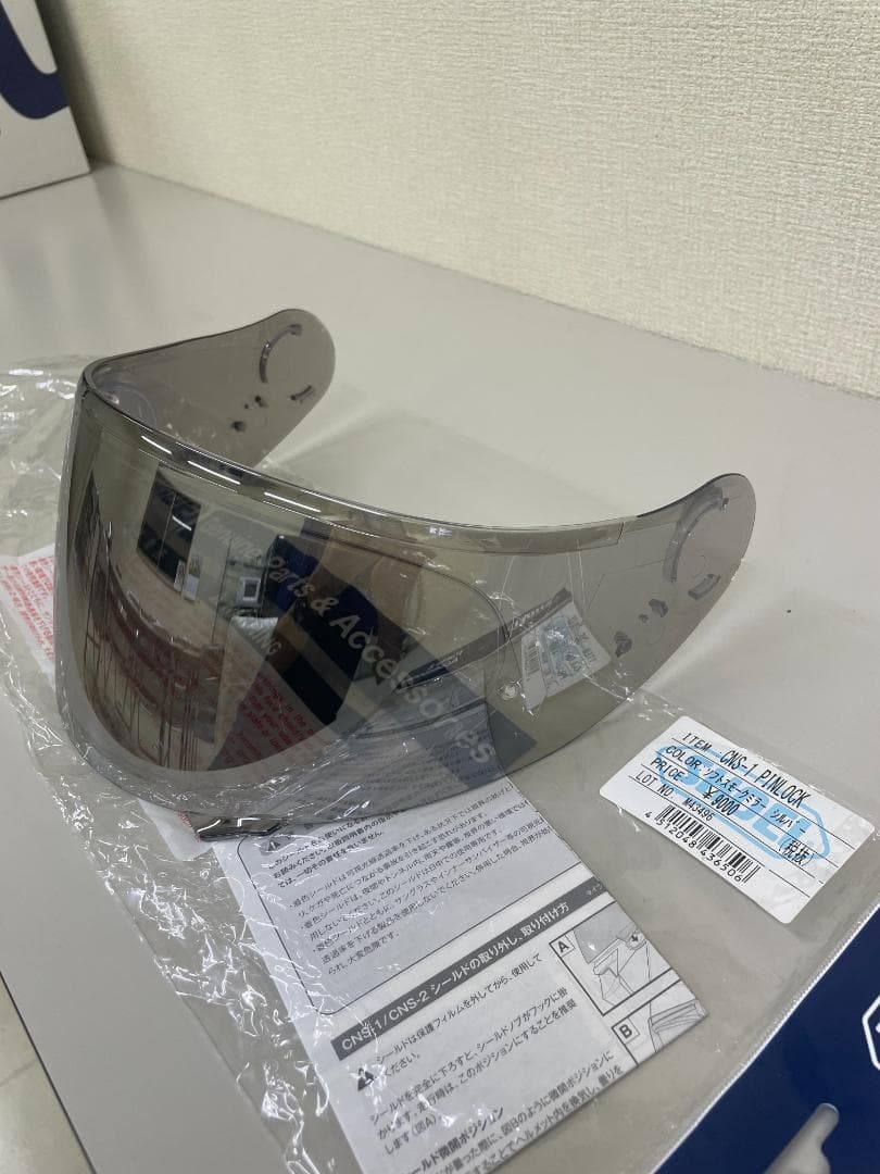 SHOEI ヘルメット GT-Air II EMBLEM(SENAインカム付き)