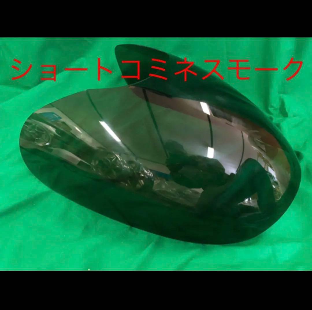 180パイ　ロケット　井上ロケット　コミネ　ロケットカウル　デュアル　イノウエ