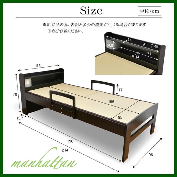 ベッド　畳ベッド和　LED照明 畳付き 宮棚付き 手すり付き