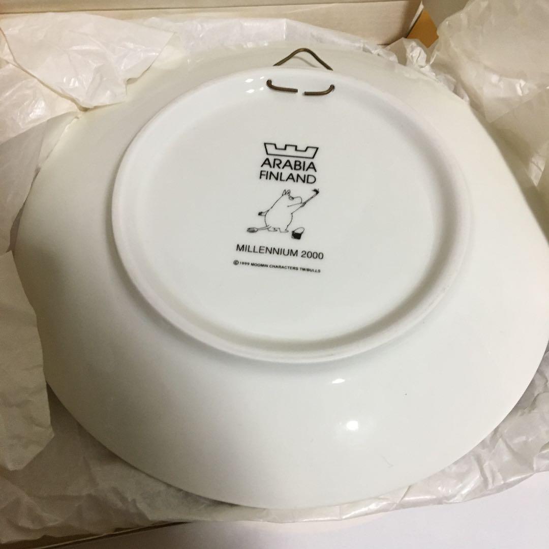 アラビア ムーミン 2000年 ミレニアムウォールプレート ARABIA