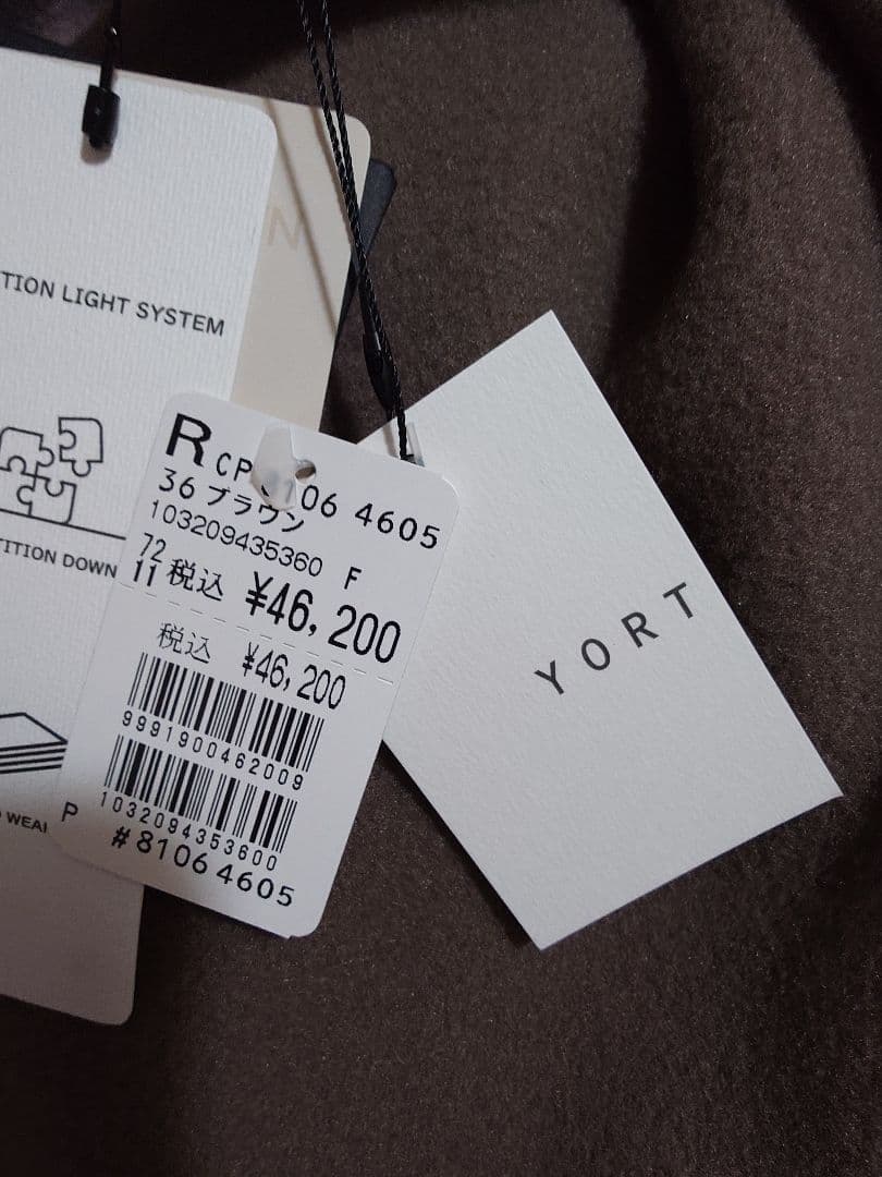 【最安値】ヤマダヤ　YORT　フードダウンコート