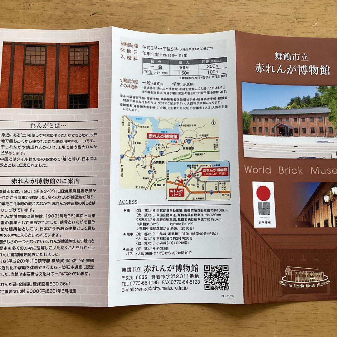 本日限定値下げ　激レアMSDFロゴ付きブラックジャケット肩章なし　Lサイズ