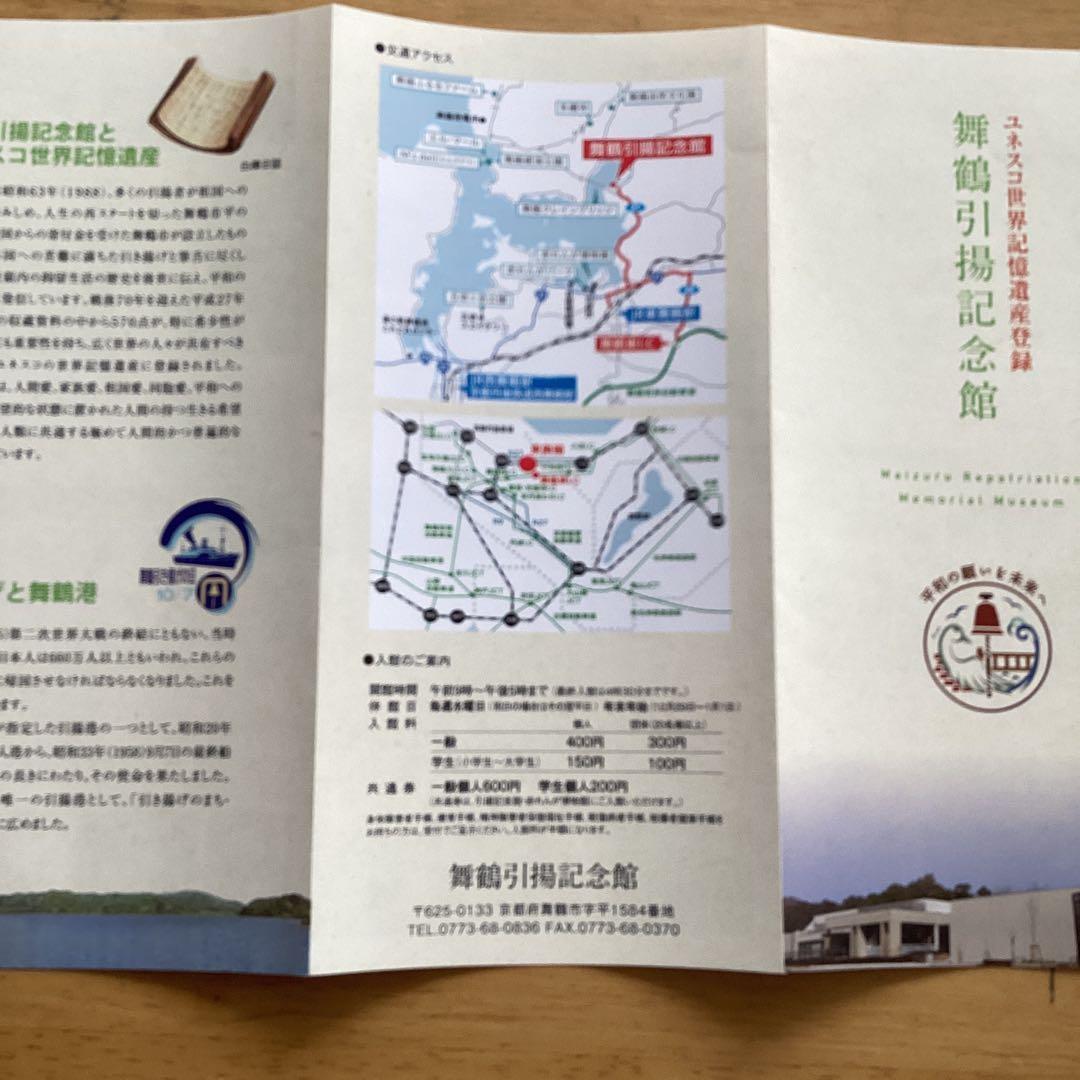 本日限定値下げ　激レアMSDFロゴ付きブラックジャケット肩章なし　Lサイズ