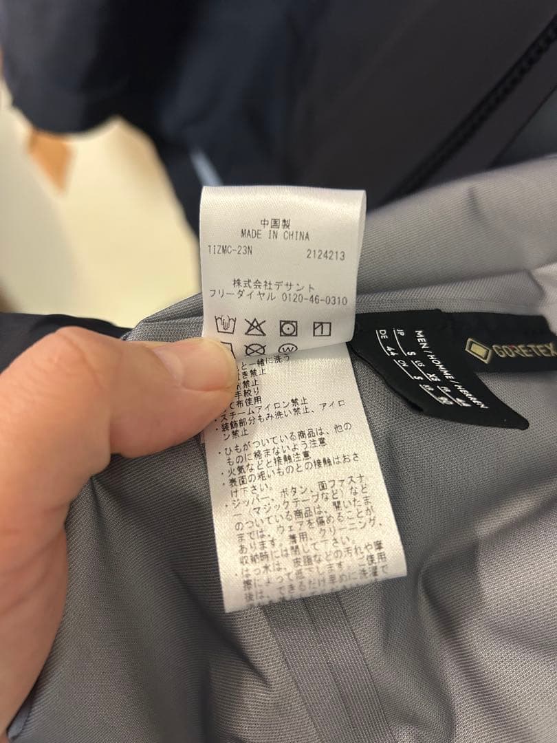 (週末sale)デサント オルテライン81 ジャケット ‘ Zenchikei