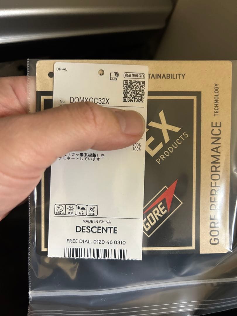 (週末sale)デサント オルテライン81 ジャケット ‘ Zenchikei