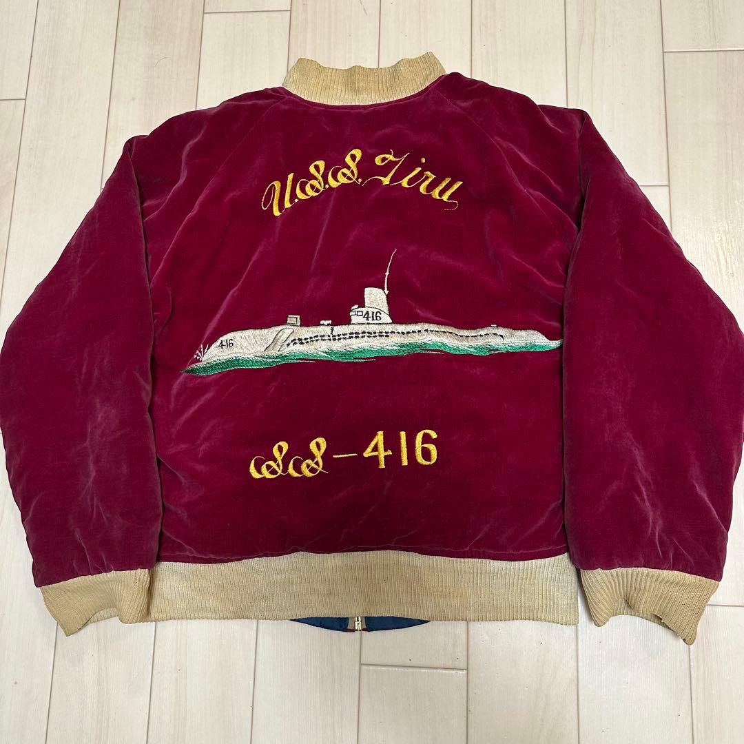 事*可様 60's USS TIRU SS-416 スカジャン 希少