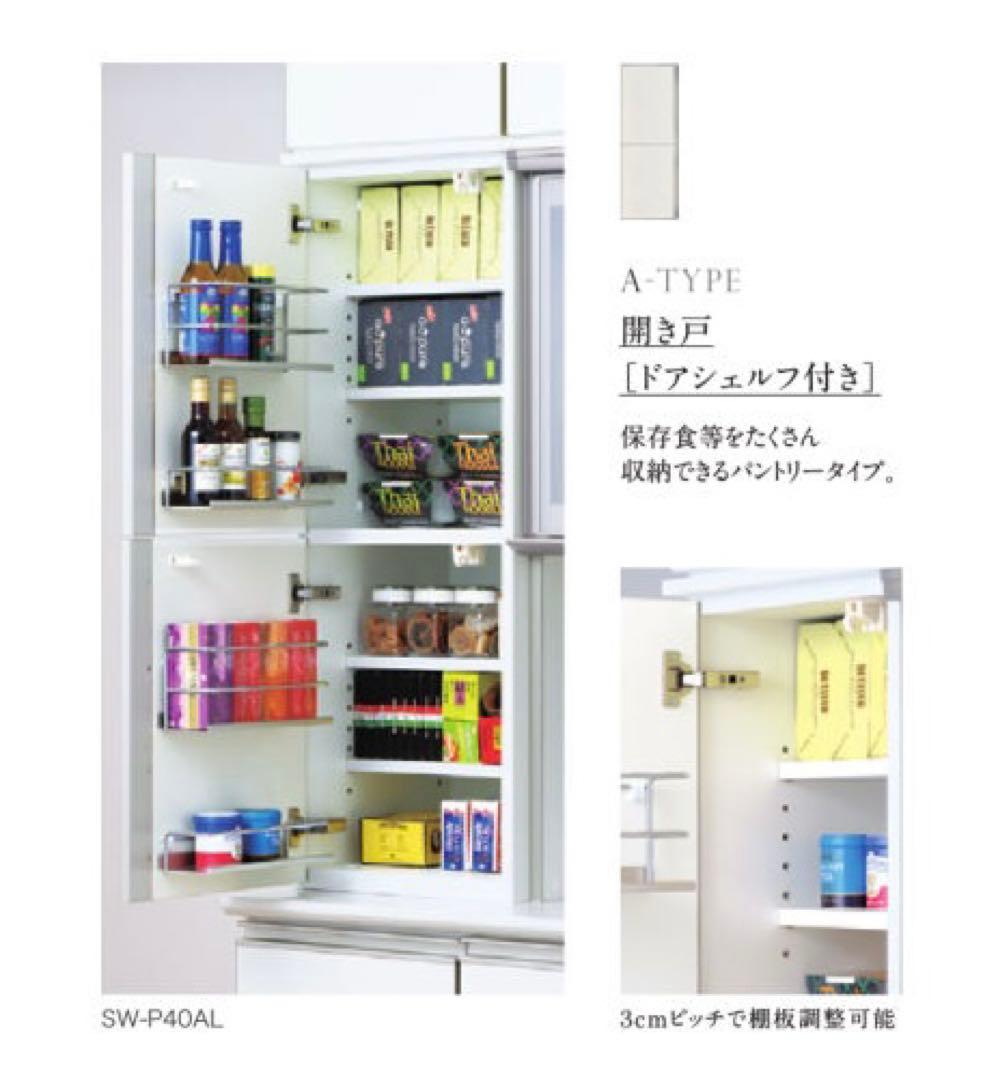 ※2/28まで【美品】綾野製作所 食器棚