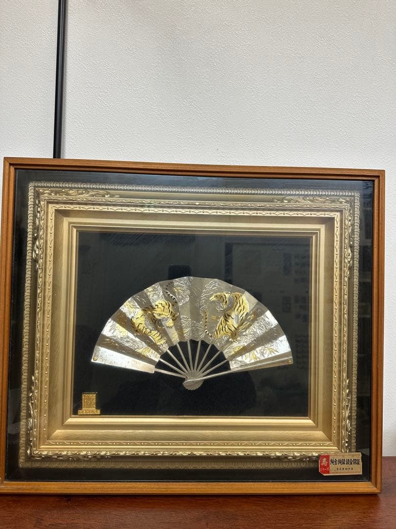 ★高級品★ 純銀 純金 扇子 扇 寿シリーズ