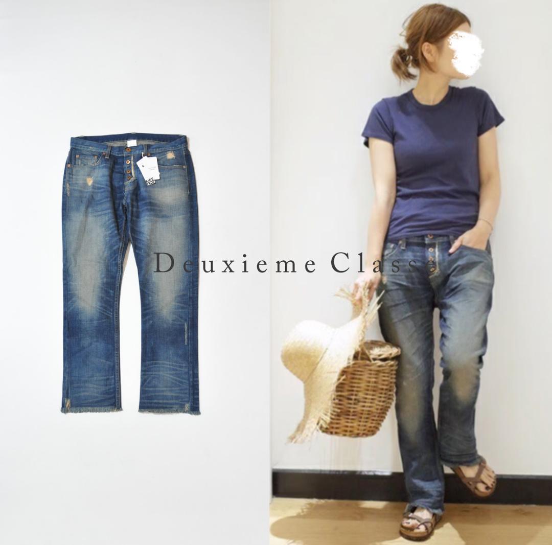 新品 NSF VINTAGEDENIM ドゥーズィエムクラス ヴィンテージデニム