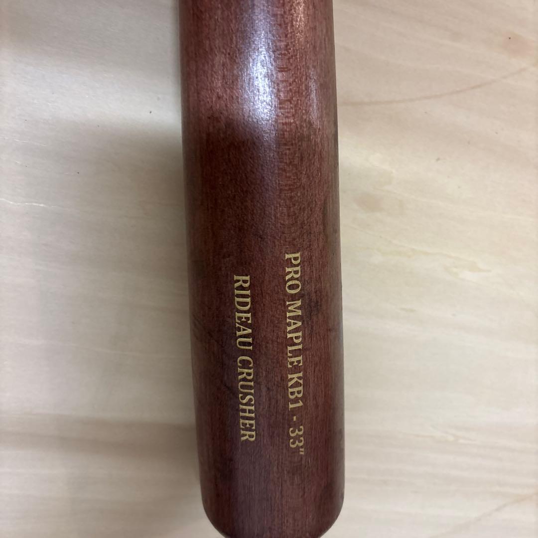 サムバット 920g 84cm bfj トップバランス くり抜きあり