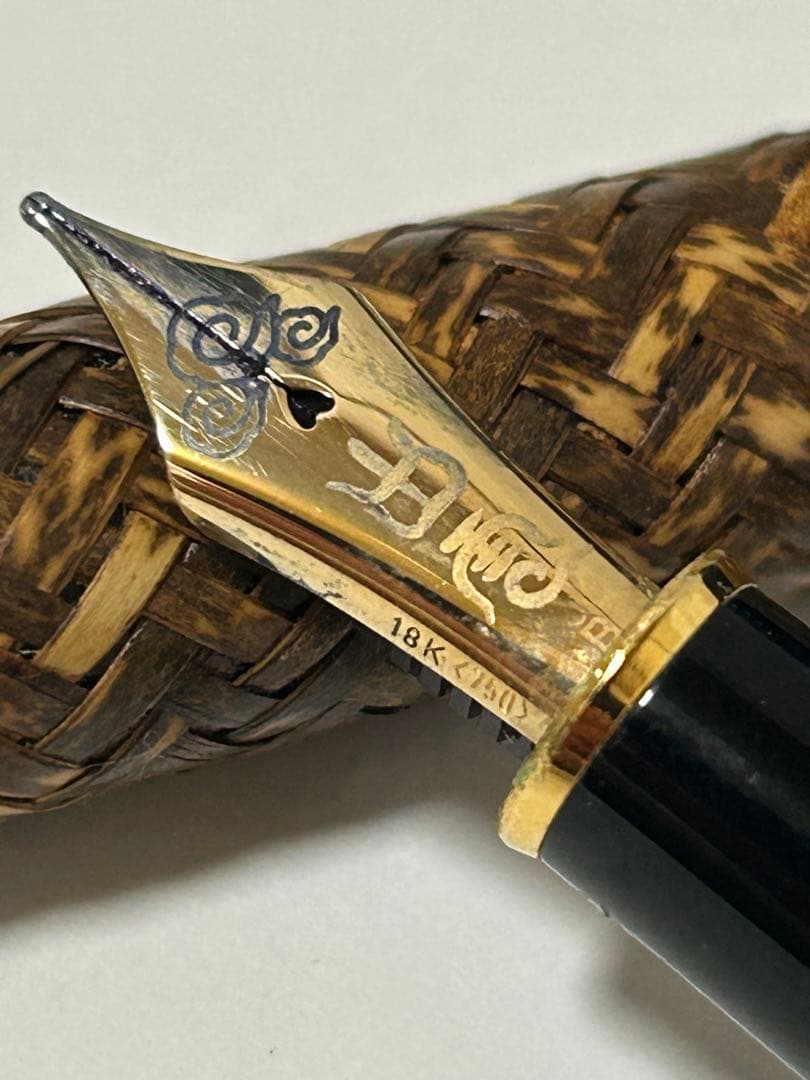 プラチナ万年筆 出雲竹編　 横網代　虎斑（とらふ） 18Kペン先