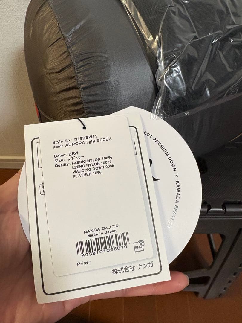 【新品タグ付】NANGA オーロラライト900DX シュラフ 冬用 -19℃対応