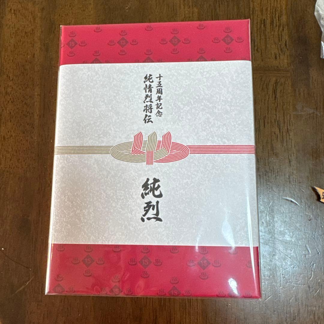 純烈 15周年記念アルバム 限定版