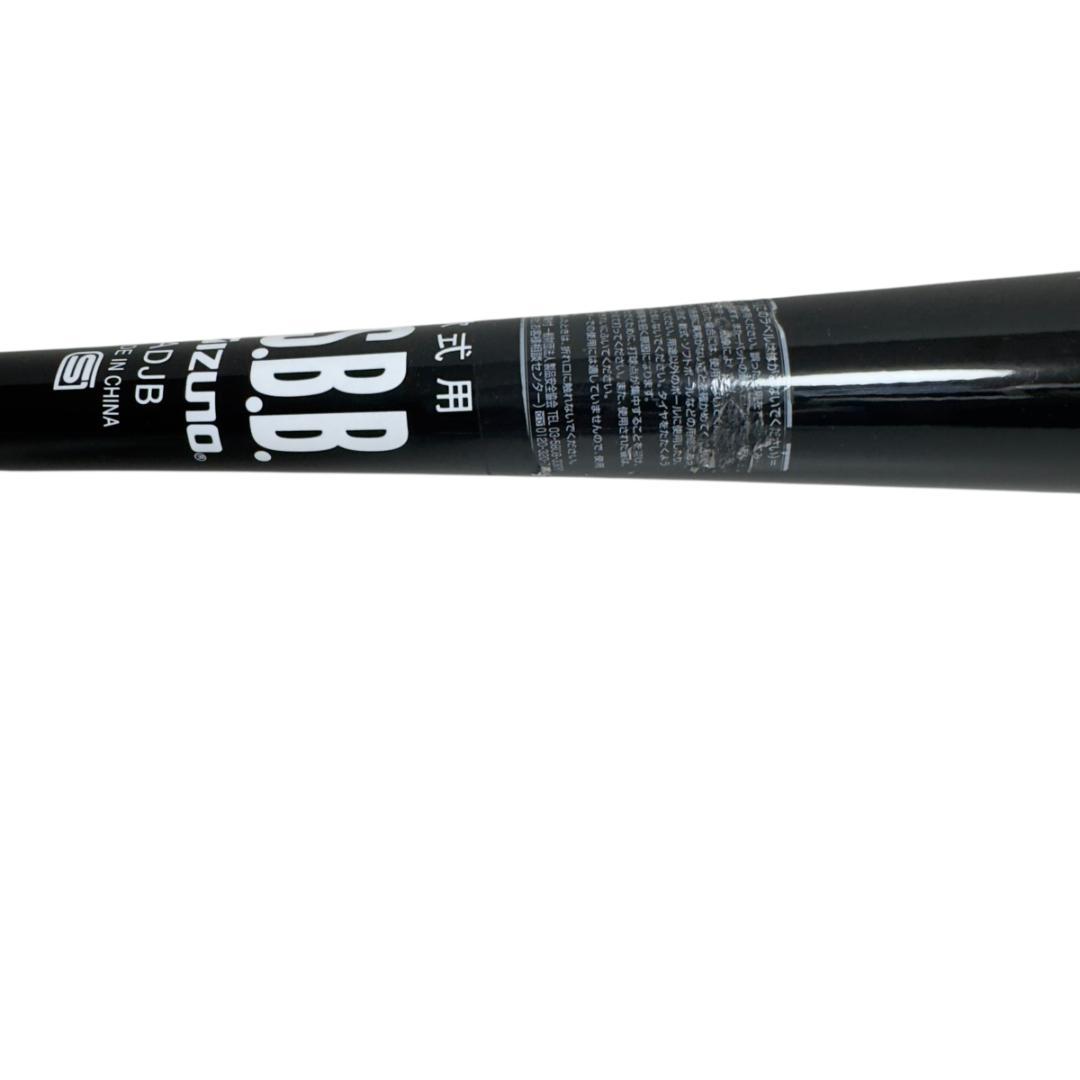 美品 ミズノMIZUNO ビクトリーステージ グラファイトG9 軟式用