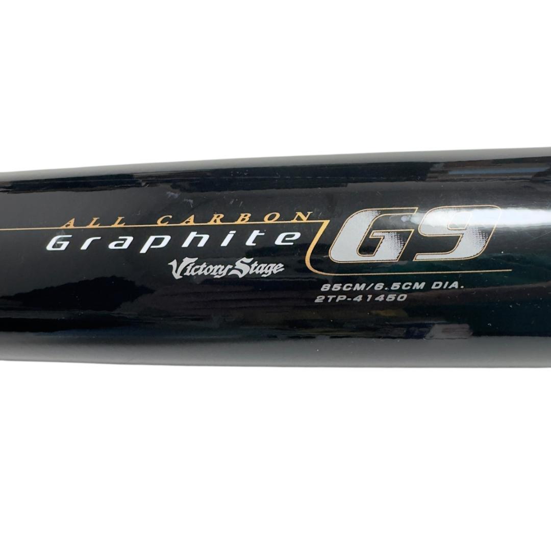 美品 ミズノMIZUNO ビクトリーステージ グラファイトG9 軟式用