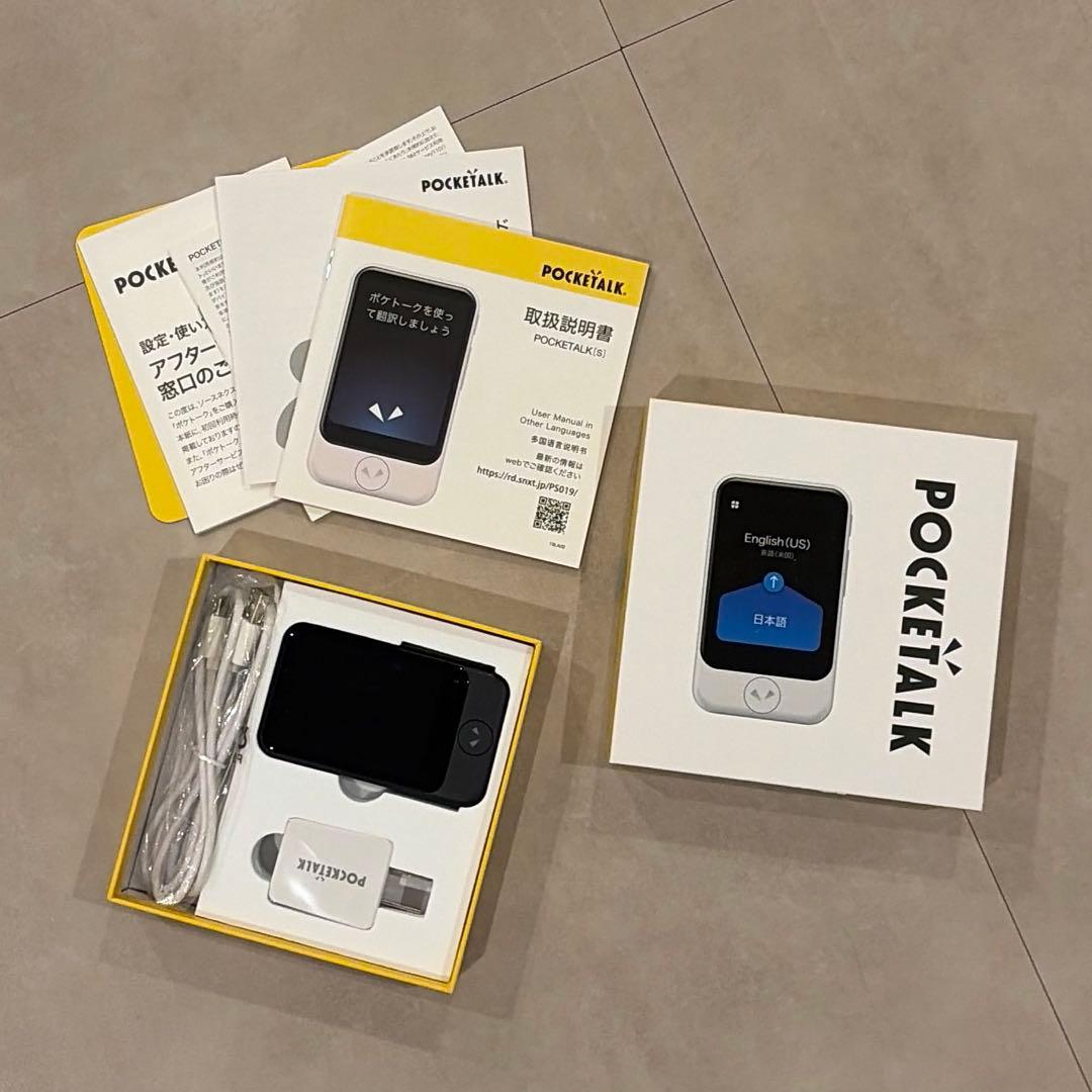 POCKETALK-ポケトーク