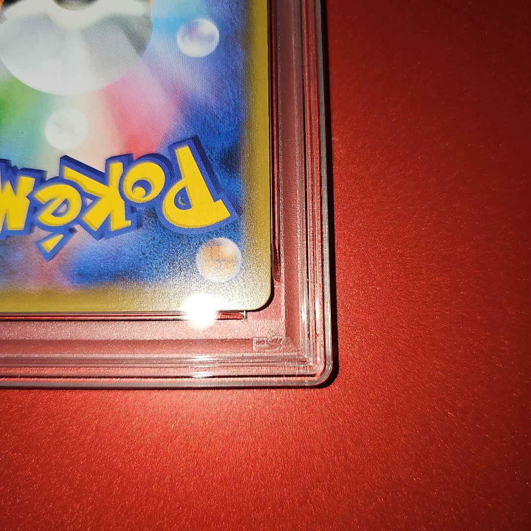 PSA10 カビゴン 076/095 R 2019