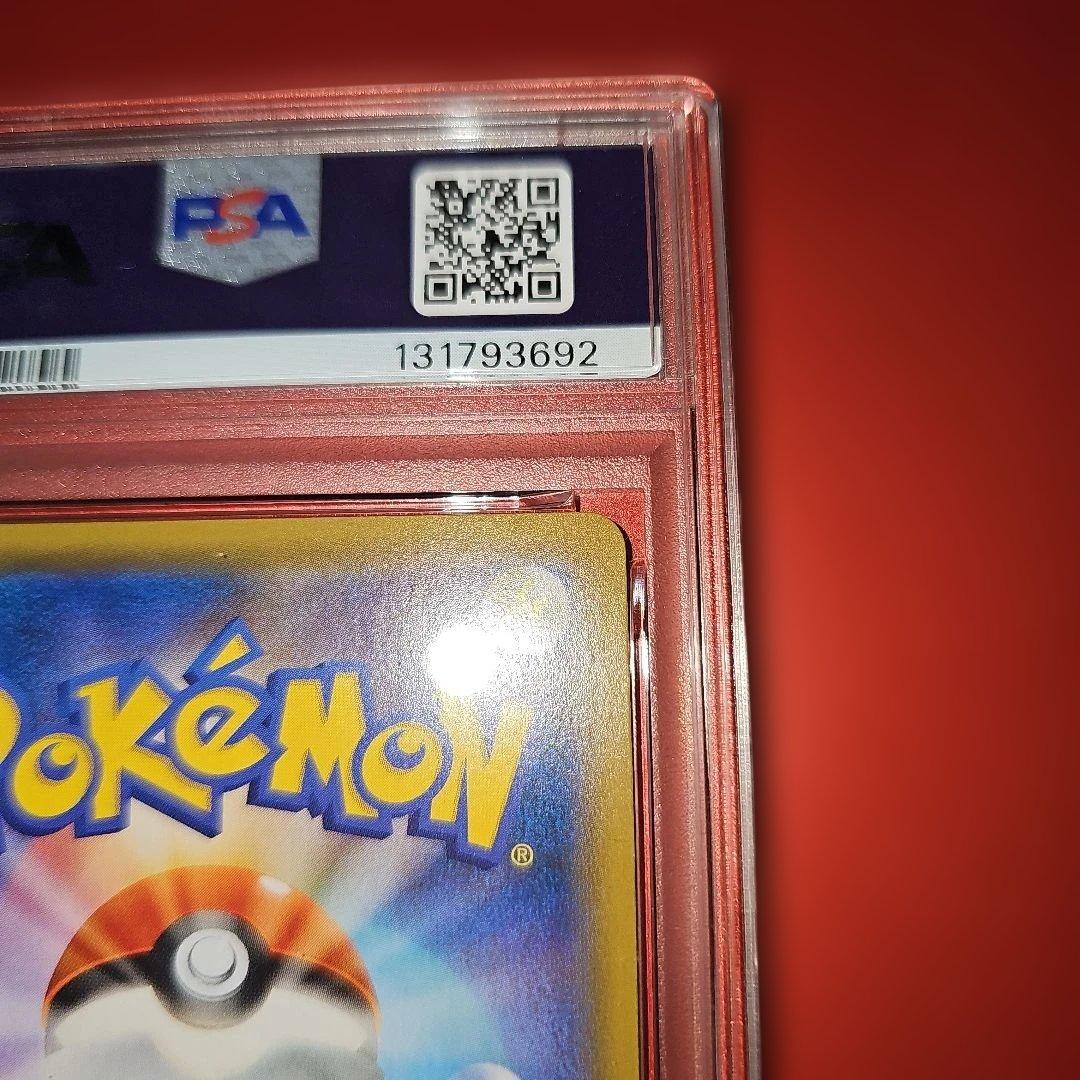 PSA10 カビゴン 076/095 R 2019