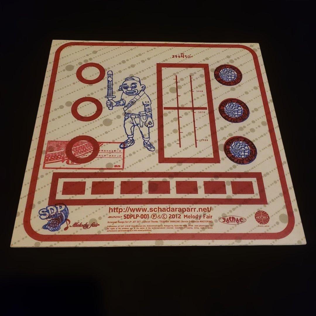 限定盤 スチャダラパー 3000