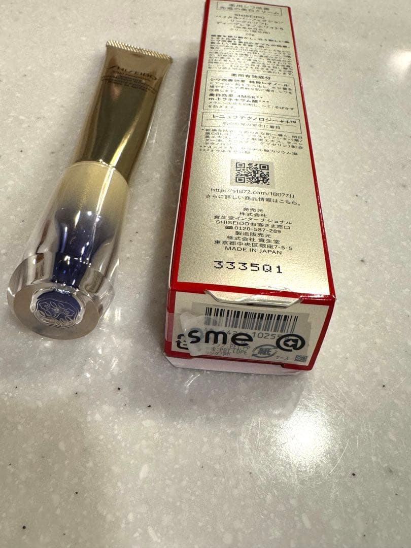 資生堂 バイタルパーフェクションリンクルリフト ディープレチノホワイト5