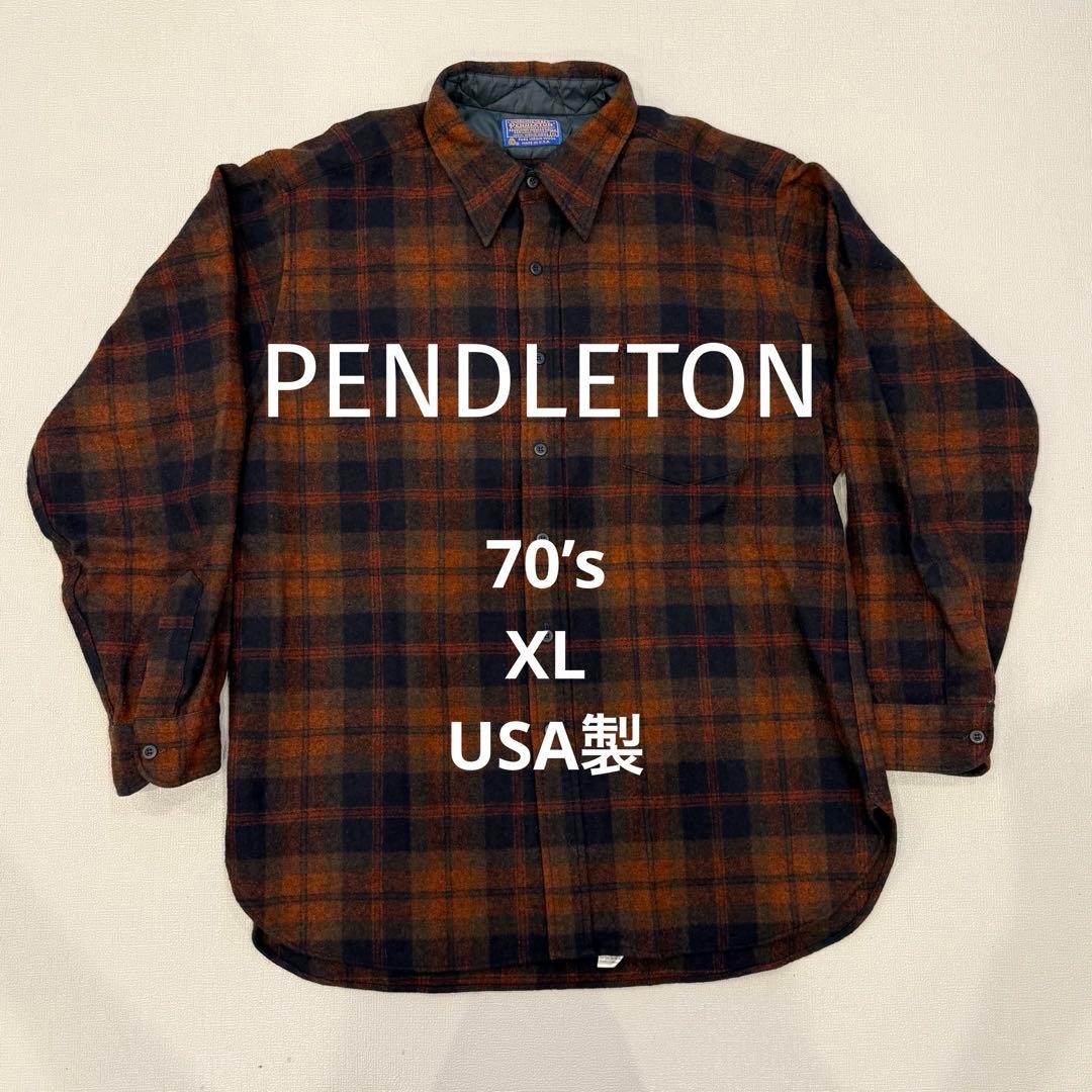 【美品】70’s PENDLETON ペンドルトン ウールシャツ XL チェック