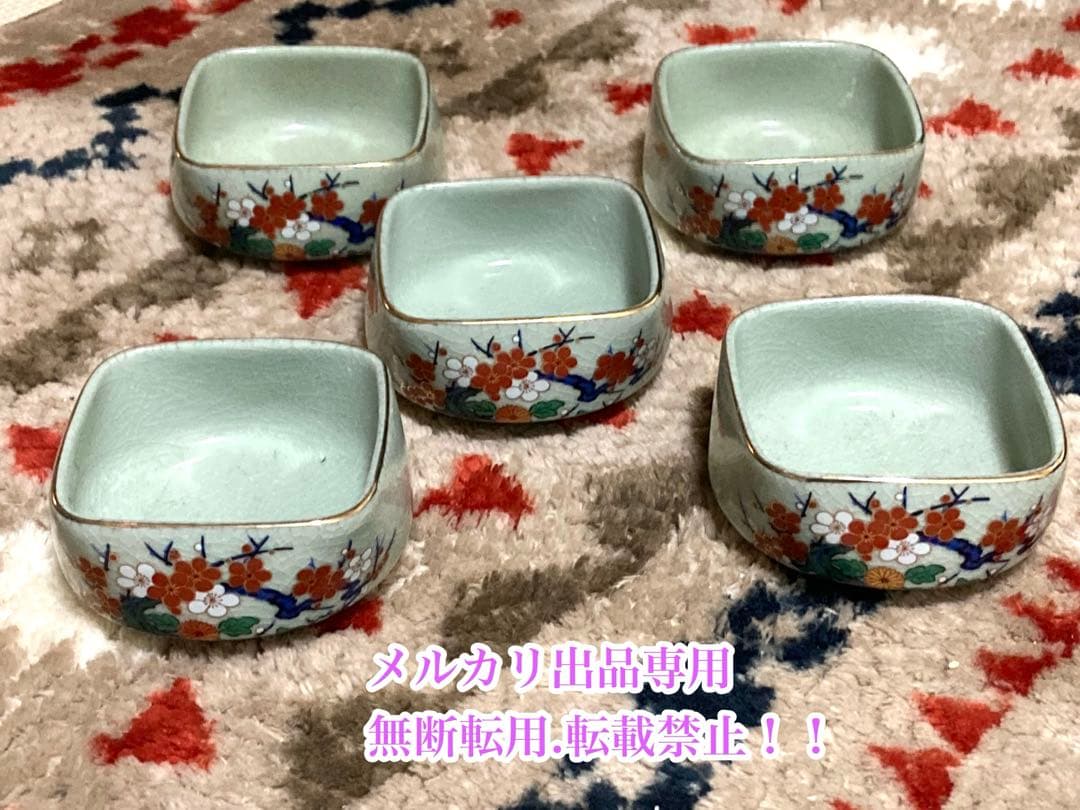 値下げ☆当時物　昭和レトロでお洒落な花柄デザイン小鉢5個セット☆used☆OLD