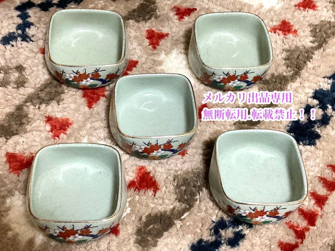 最終処分価格☆当時物　昭和レトロでお洒落な花柄デザイン小鉢5個セット☆OLD