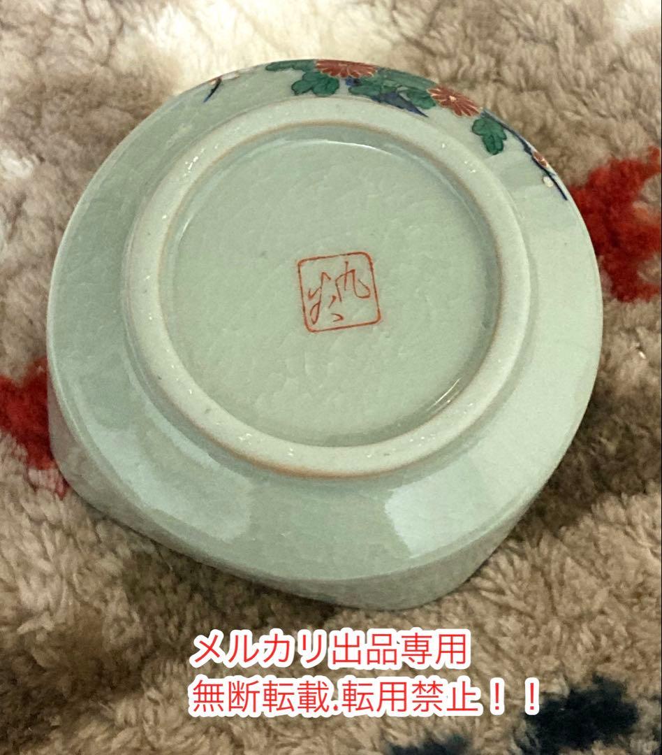 最終処分価格☆当時物　昭和レトロでお洒落な花柄デザイン小鉢5個セット☆OLD