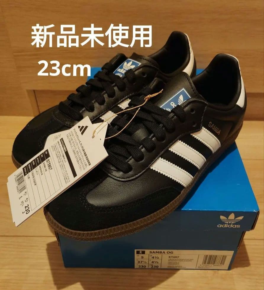 adidas アディダス SAMBA OG サンバ 23 ブラック 黒