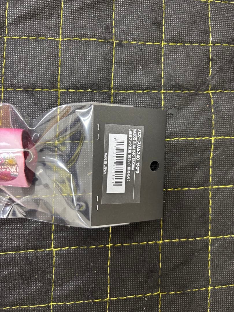 BAZOO スリム　240