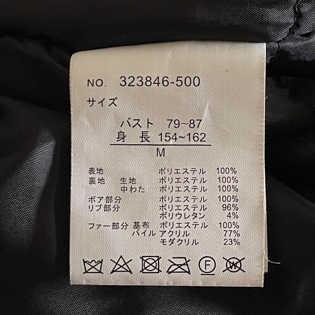 【美品】y2k 00s SPINKLE N-2B フライトジャケット 黒 M