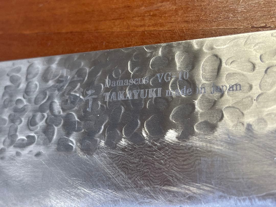 堺 孝行 33層 槌目ダマスカスVG10牛刀　約230mm