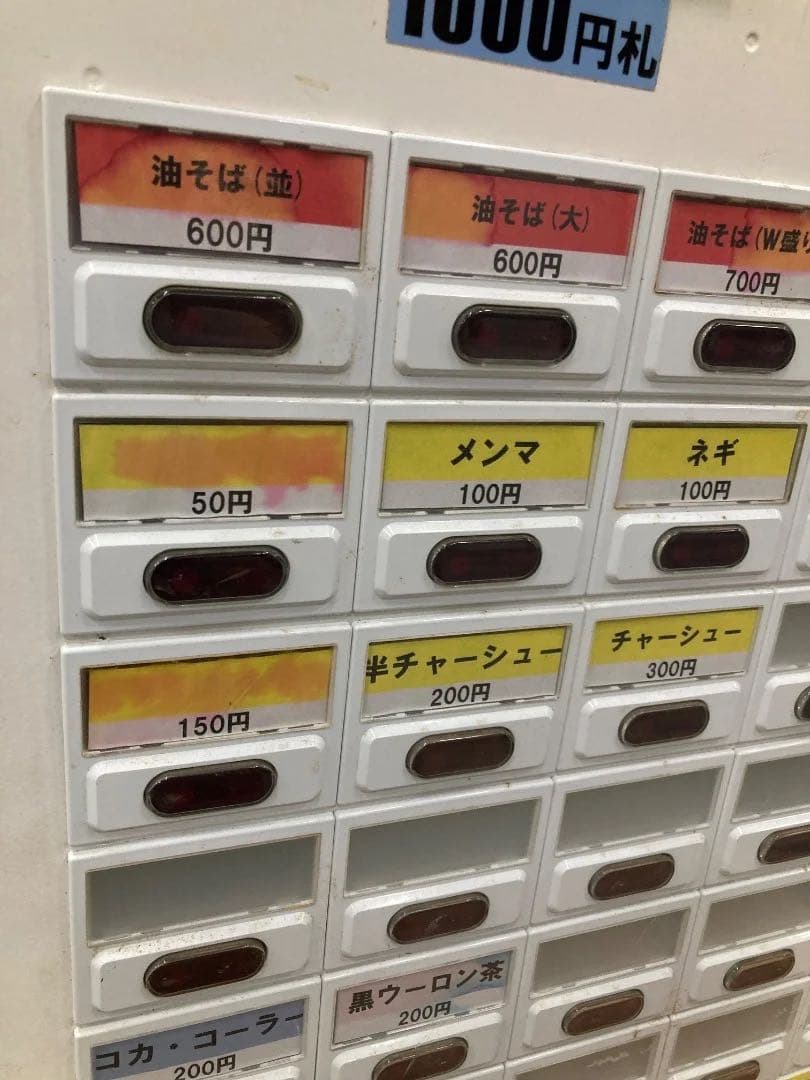 マミヤ・オーピー 自動券売機 オペラル VMT-200 卓上型 Operal